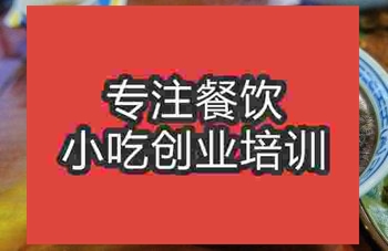 武漢蘇式湯面培訓班