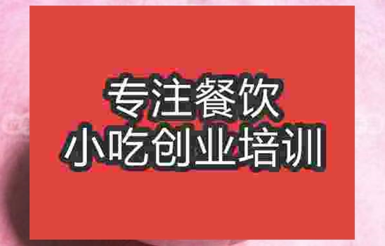 武漢伍氏豬腳粉培訓班