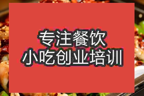 濟南牛蛙培訓(xùn)班