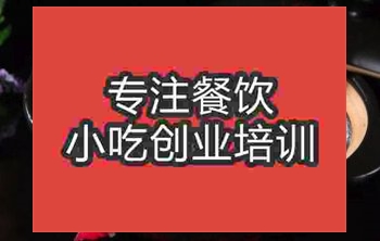 武漢養(yǎng)生粥培訓(xùn)班