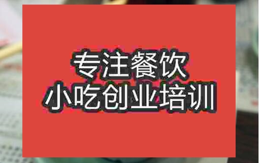 武漢及第粥培訓班