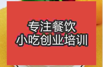 武漢雞肉粥培訓班