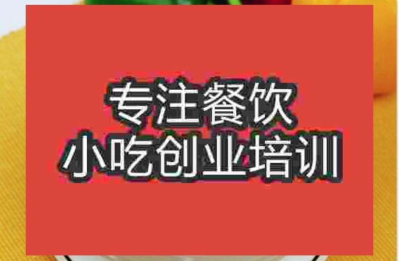 武漢雞肉粥培訓班