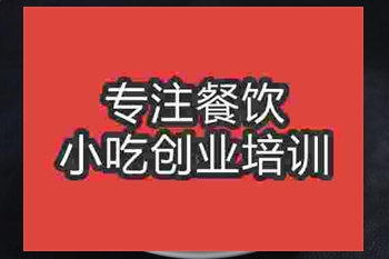 武漢獅子頭培訓班