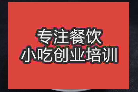 武漢獅子頭培訓班