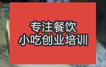 武漢松花糕培訓班