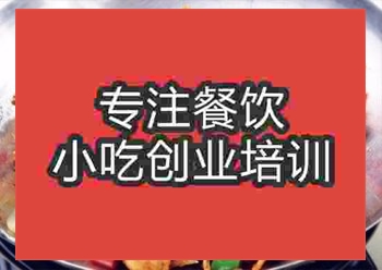 濟南干鍋田雞培訓班