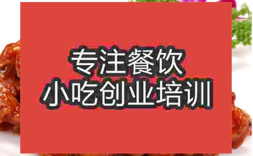 濟南糖醋排骨培訓班