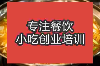 濟南魚雜火鍋培訓班