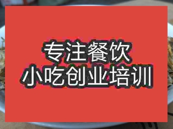 濟南農(nóng)家小魚仔培訓(xùn)班