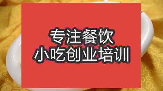 濟南手撕刁子魚培訓班