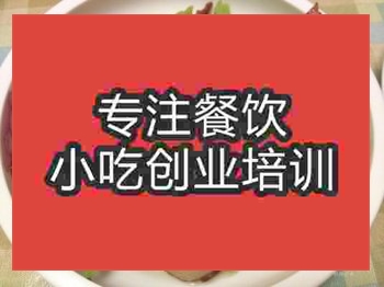 濟南農(nóng)家臘肉培訓(xùn)班