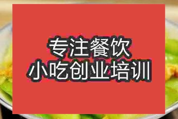 濟南絲瓜雞蛋體培訓班