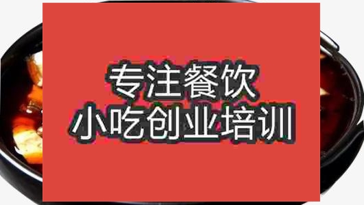 濟南石鍋黃鱔培訓班