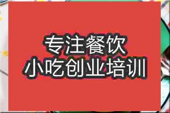 濟南沙冰甜瓜培訓班