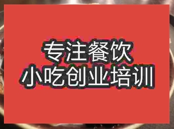 濟南★★●甜品培訓班