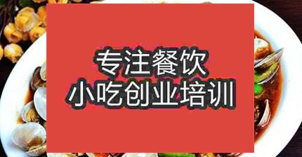 濟南花甲培訓班