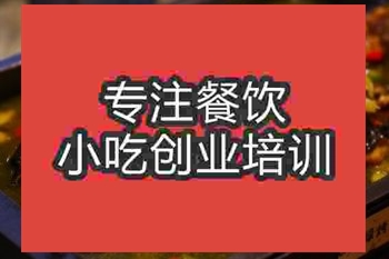 濟南韓式烤魚培訓班