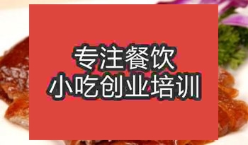 濟南混料烤鴨培訓班