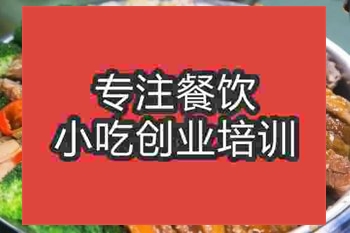 濟(jì)南瑤柱發(fā)菜扣火鴨培訓(xùn)