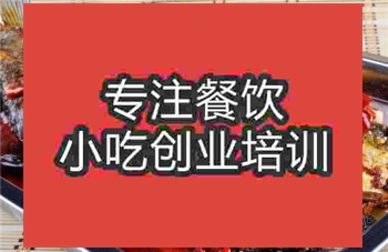 濟南家常烤魚培訓班