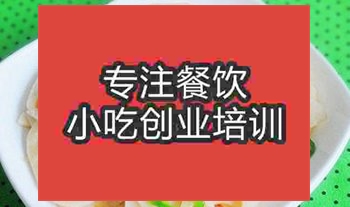 濟南鄉村爆脆藕培訓班