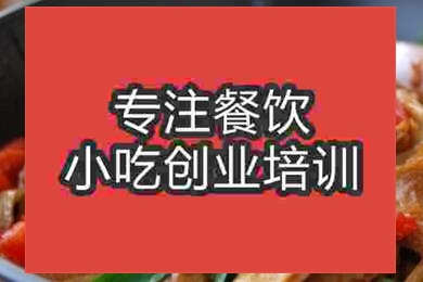 濟南干鍋手撕面筋培訓班