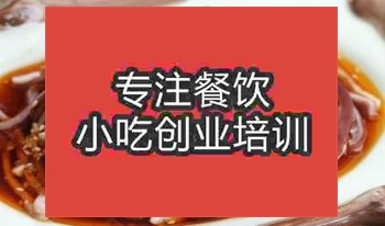 濟南麻辣肚絲培訓班