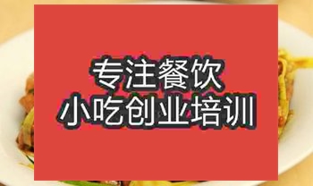 濟南蔥爆牛柳培訓班