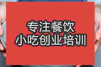 濟南香辣田螺培訓班