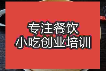 南京南翔小籠包培訓班