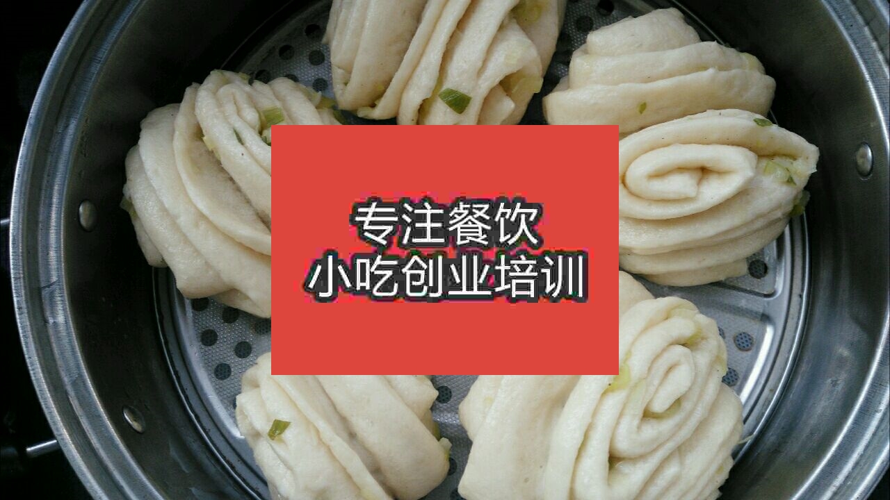 南京花卷培訓(xùn)班