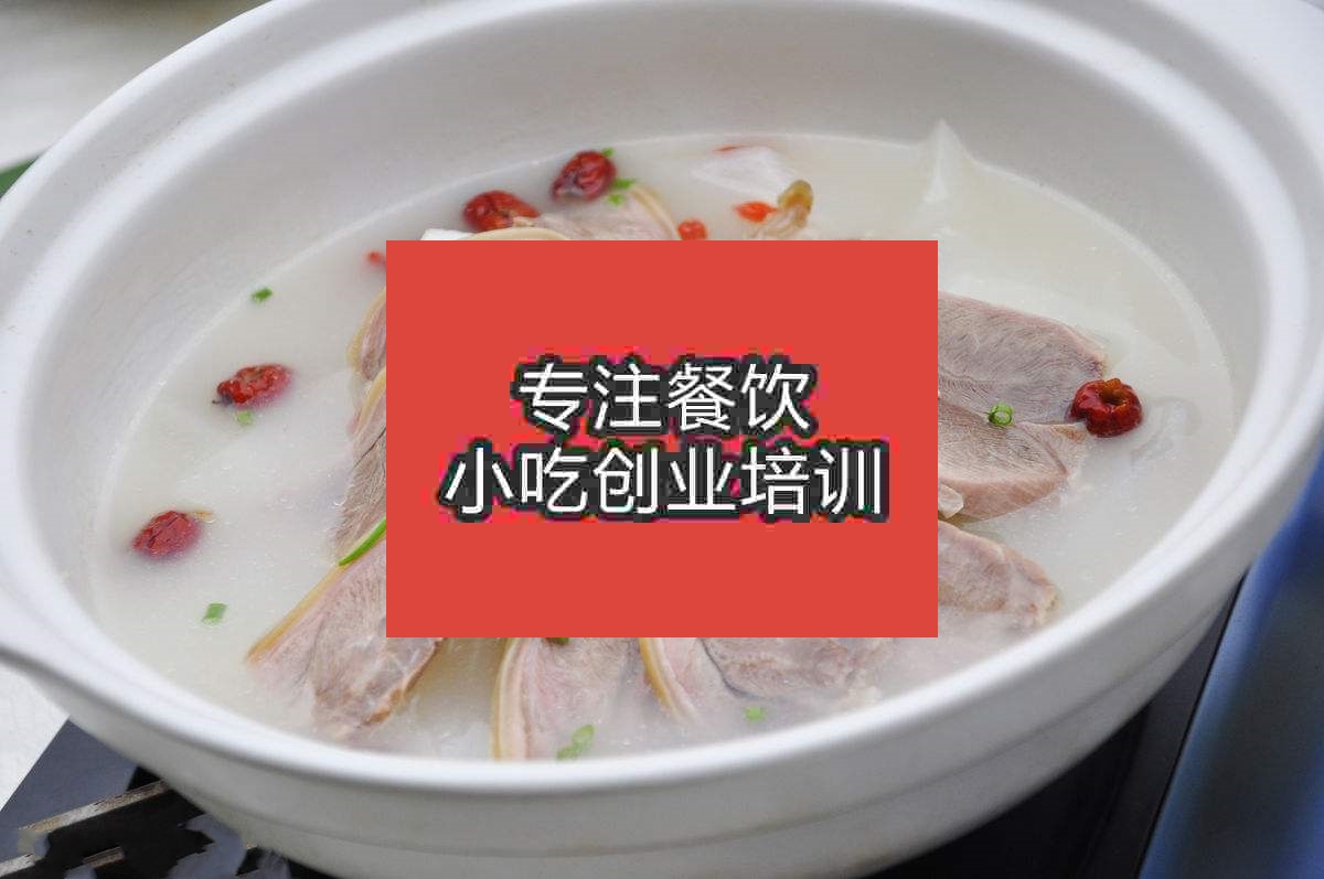 南京羊肉湯培訓班