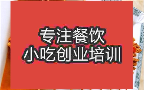 雞汁豆腐培訓班哪里有