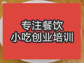 南京●●●餛飩培訓班