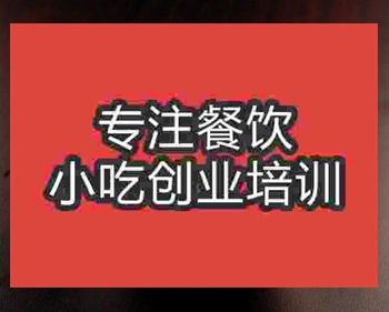 南京四川擔擔面培訓班