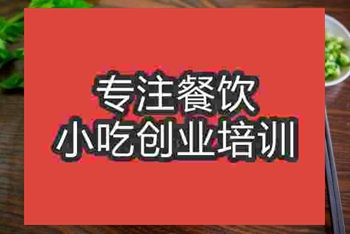 南京棲鳳渡魚粉培訓(xùn)班