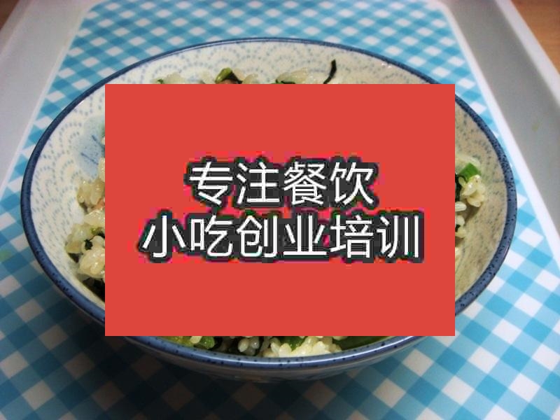 南京黃山菜飯培訓班