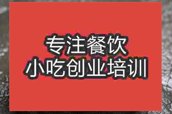 武漢黃燜雞米飯培訓班