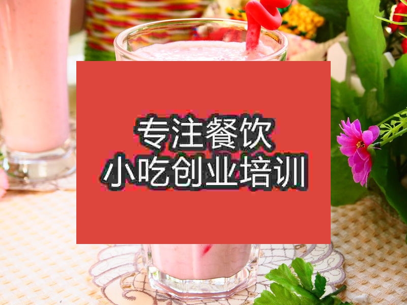 南京奶昔培訓(xùn)班