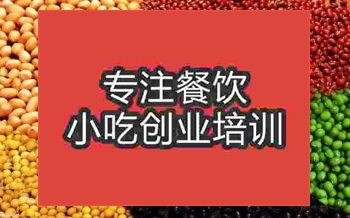 廣州五谷雜糧豆漿培訓班