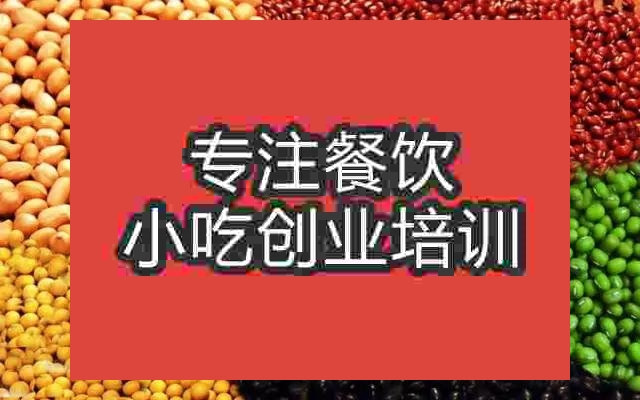 廣州五谷雜糧豆漿培訓班