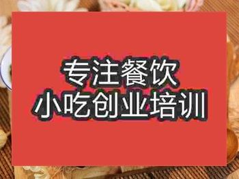 廣州養生粥培訓班