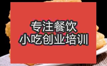 廣州無礬大油條培訓班