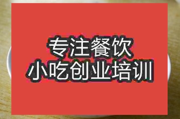 成都蘭州拉面培訓班