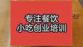 廣州延吉冷面培訓班