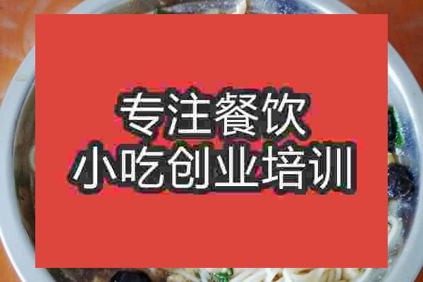 廣州肉絲面培訓班