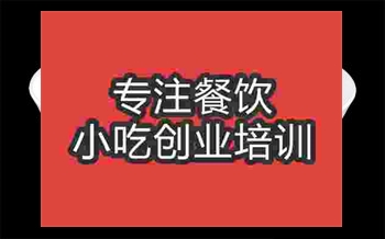 成都牛肉面培訓班