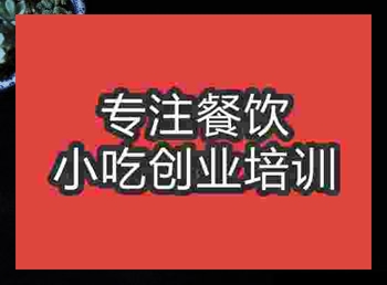 成都骨湯面培訓班