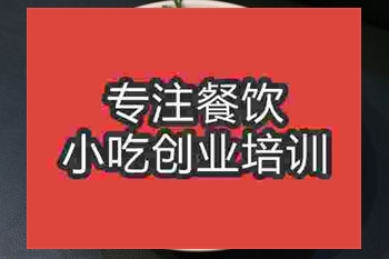 成都鴨肉粉培訓班